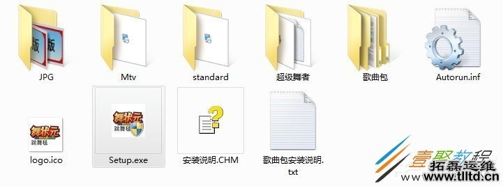 Win7系统怎么安装跳舞毯 Win7系统安装跳舞毯教程