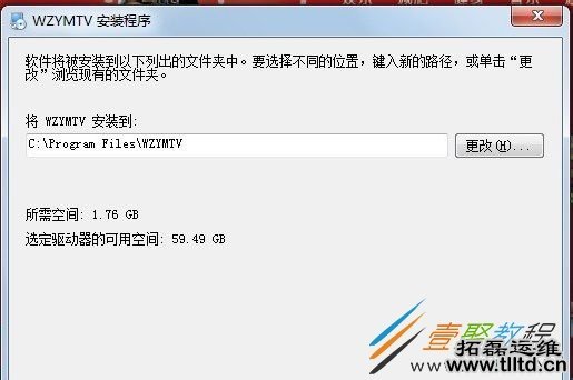 Win7系统怎么安装跳舞毯 Win7系统安装跳舞毯教程