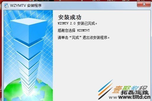 Win7系统怎么安装跳舞毯 Win7系统安装跳舞毯教程
