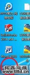 Win7系统如何设置计算机锁定时间 Win7系统设置计算机锁定时间教程