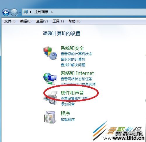 Win7系统如何设置计算机锁定时间 Win7系统设置计算机锁定时间教程