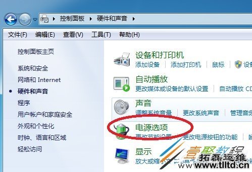 Win7系统如何设置计算机锁定时间 Win7系统设置计算机锁定时间教程