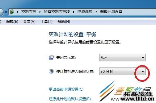 Win7系统如何设置计算机锁定时间 Win7系统设置计算机锁定时间教程