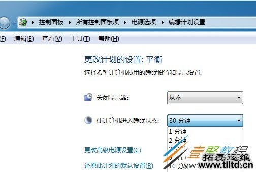 Win7系统如何设置计算机锁定时间 Win7系统设置计算机锁定时间教程