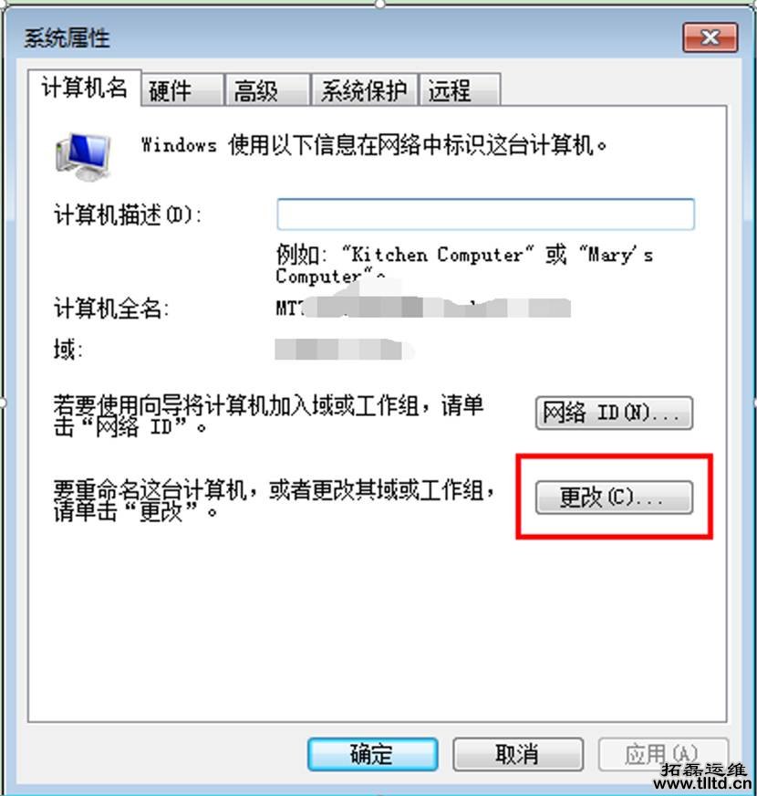 it运维外包 it运维外包