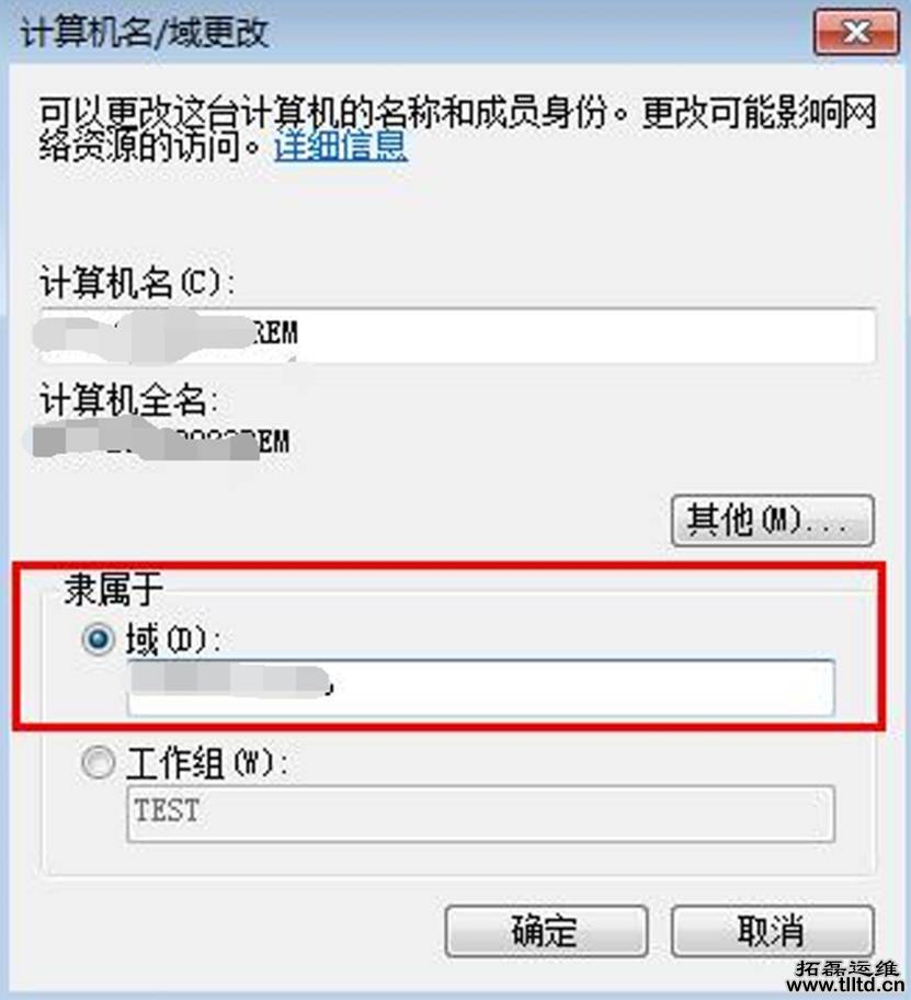 it运维外包 it运维外包