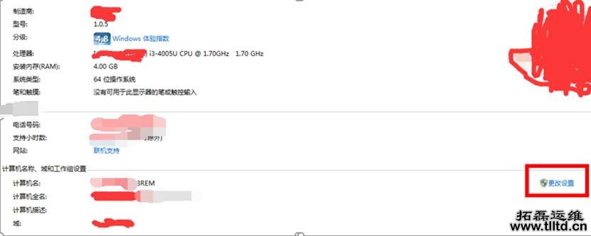 it运维外包 it运维外包