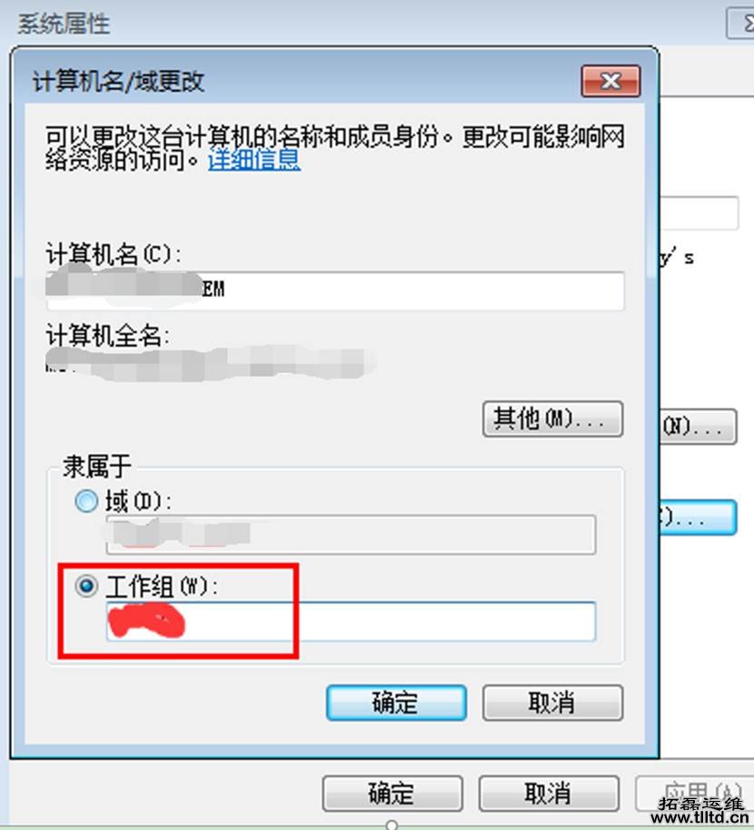 it运维外包 it运维外包
