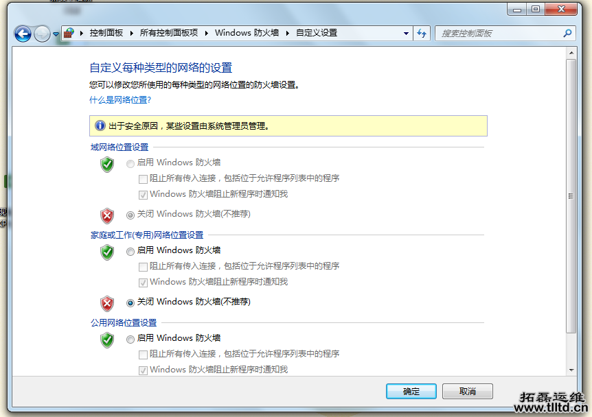 it运维服务 it运维服务