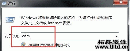 Win7安全删除硬件图标怎么调出 Win7调出安全删除硬件图标方法