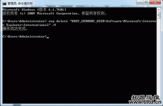 Win7系统怎么设置网页字体大小 Win7系统网页字体大小设置方法