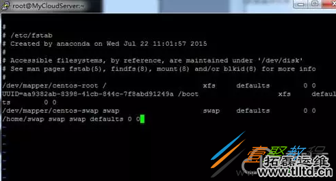 Centos7中添加、删除Swap交换分区的方法