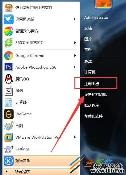 Win7系统IIS功能怎么使用 Win7系统IIS功能使用方法