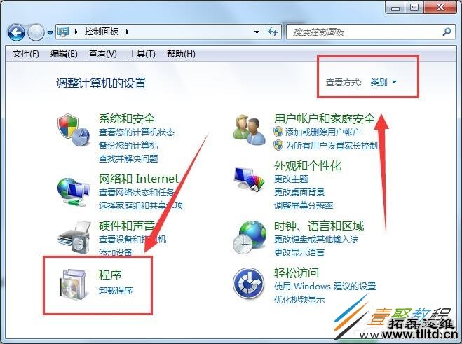 Win7系统IIS功能怎么使用 Win7系统IIS功能使用方法