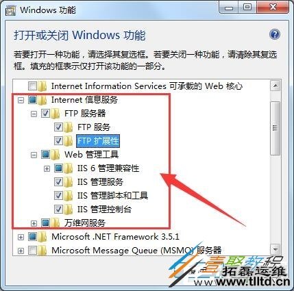 Win7系统IIS功能怎么使用 Win7系统IIS功能使用方法