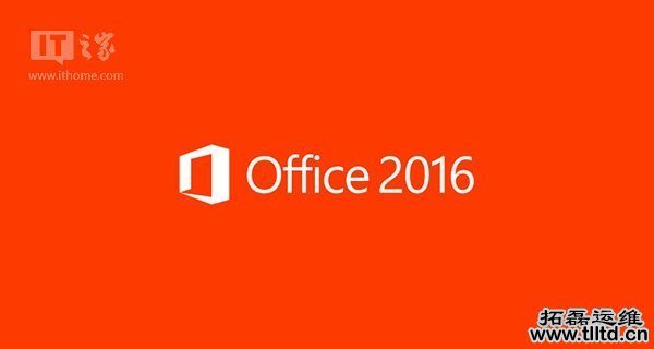 Win7学院:只安装自己需要的Office2016组件的方法