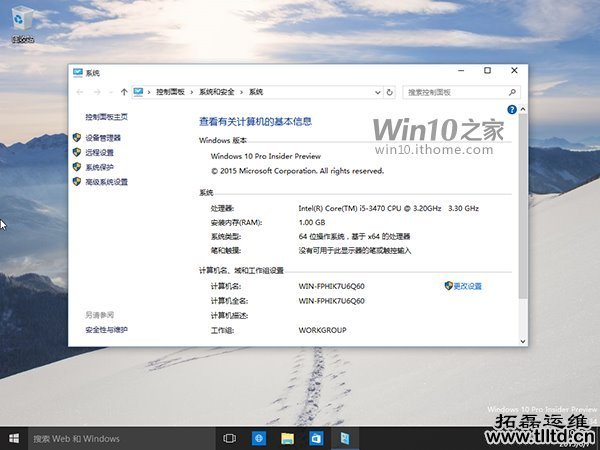 如何向Win7系统ISO镜像中添加语言包?