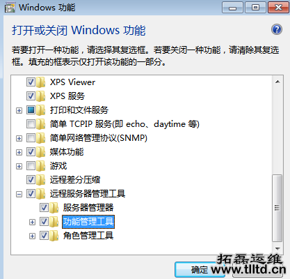 电脑维护 电脑维护