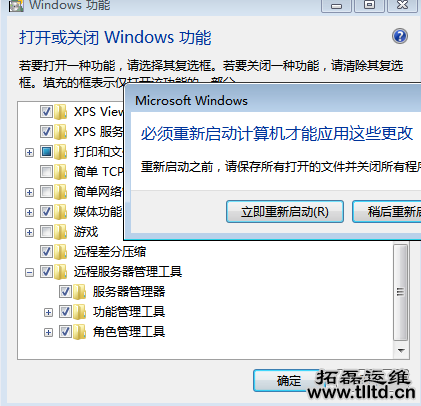 电脑维护 电脑维护