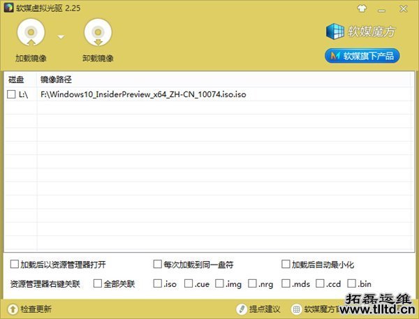 新手必看：Win7/Win8/Win10安装教程大全