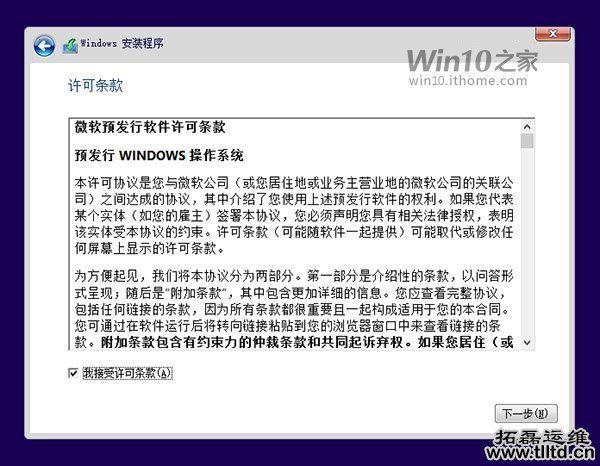 新手必看：Win7/Win8/Win10安装教程大全