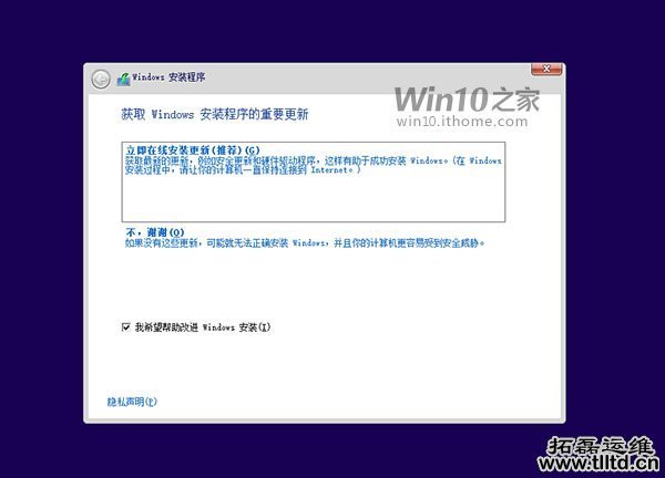 新手必看：Win7/Win8/Win10安装教程大全