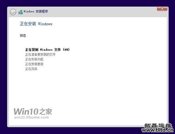 新手必看：Win7/Win8/Win10安装教程大全