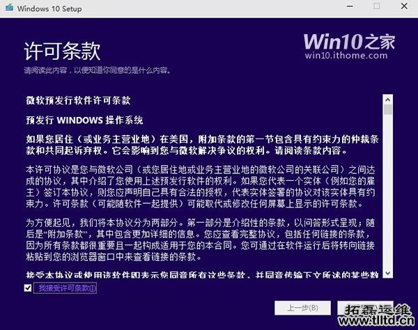 新手必看：Win7/Win8/Win10安装教程大全