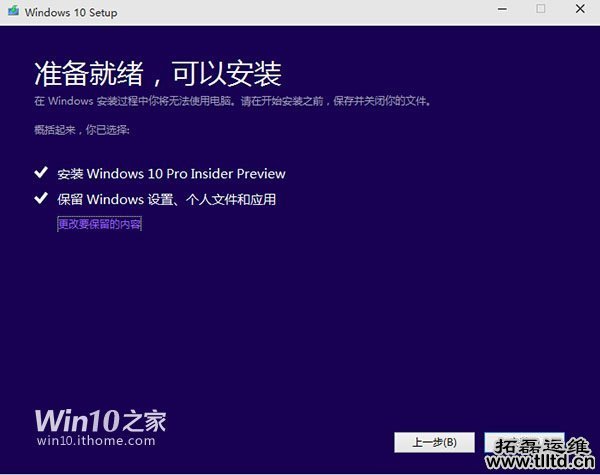 新手必看：Win7/Win8/Win10安装教程大全