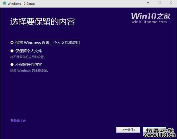 新手必看：Win7/Win8/Win10安装教程大全