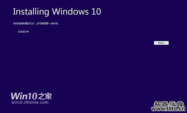 新手必看：Win7/Win8/Win10安装教程大全