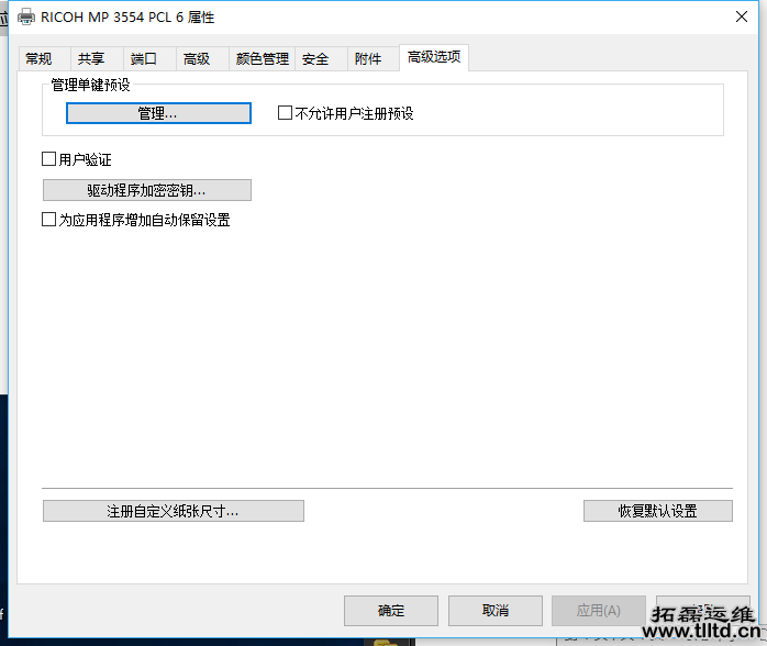 电脑维护 电脑维护