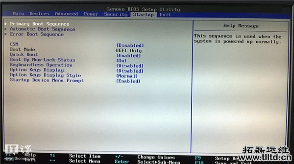 新手必看:UEFI/BIOS切换中英对照图文详解