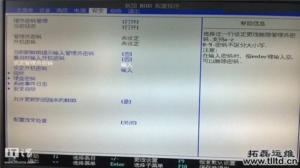 新手必看:UEFI/BIOS切换中英对照图文详解