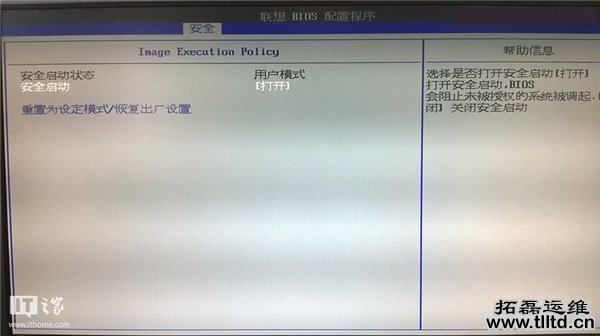 新手必看:UEFI/BIOS切换中英对照图文详解