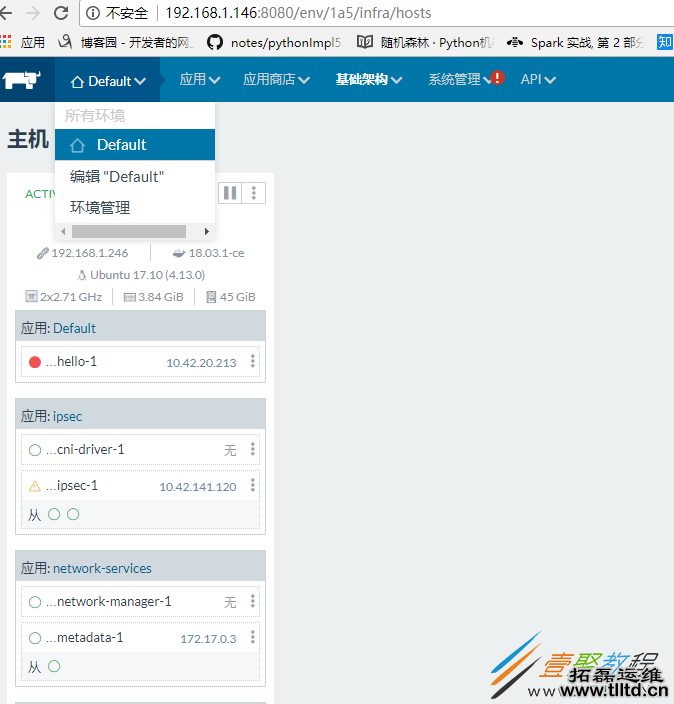 Rancher无法添加主机问题的解决方法