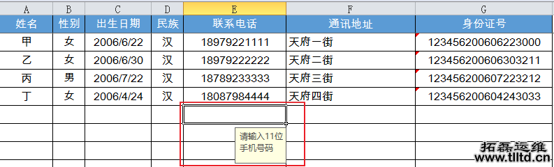 电脑维护常识 电脑维护常识