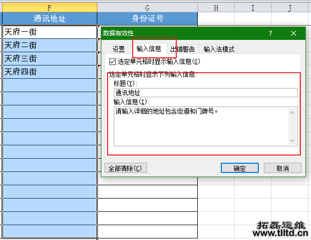 电脑维护常识 电脑维护常识
