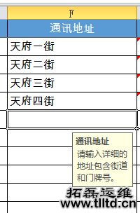 电脑维护常识 电脑维护常识