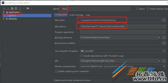 详解IDEA创建Tomcat8源码工程流程