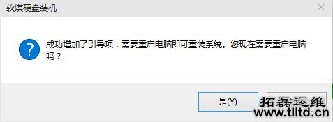 最快最简单!Win7/Win8/Win10硬盘安装方法详解