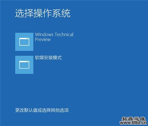 最快最简单!Win7/Win8/Win10硬盘安装方法详解