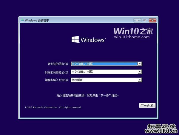 最快最简单!Win7/Win8/Win10硬盘安装方法详解