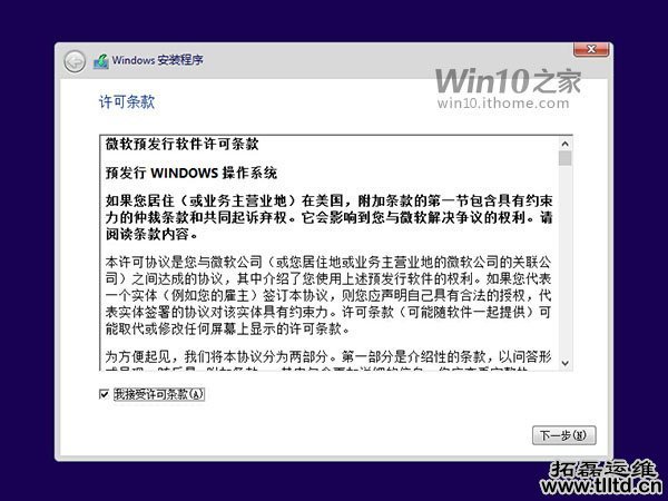 最快最简单!Win7/Win8/Win10硬盘安装方法详解
