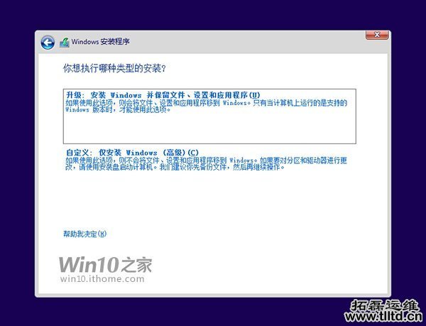 最快最简单!Win7/Win8/Win10硬盘安装方法详解