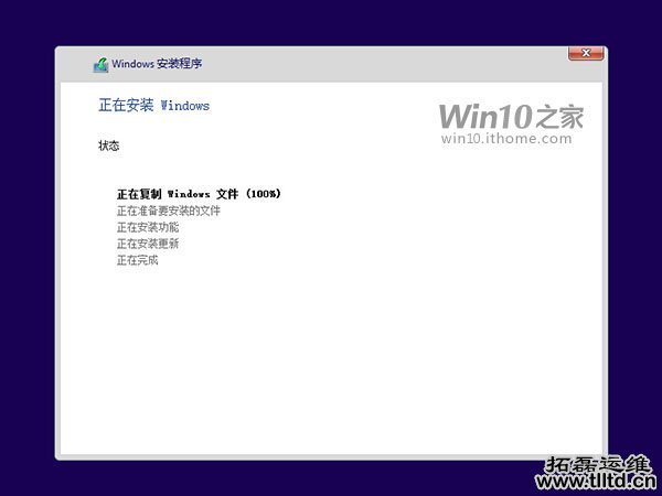 最快最简单!Win7/Win8/Win10硬盘安装方法详解