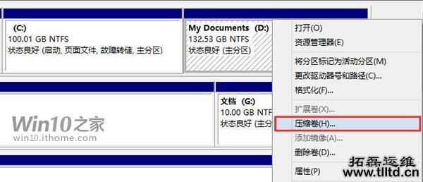 最快最简单!Win7/Win8/Win10硬盘安装方法详解