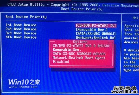 最方便最灵活!Win7/Win8/Win10 U盘启动安装方法详解