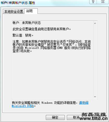 it运维 it运维