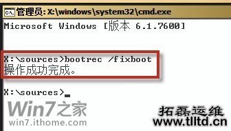 如何修复Win7系统：Win7不能正常启动怎么办